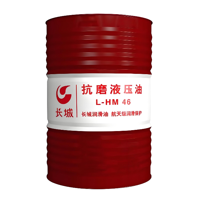 开江长城抗磨液压油