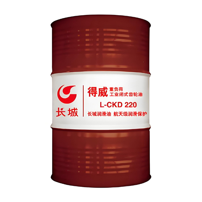 开江长城得威工业闭式齿轮油CKD
